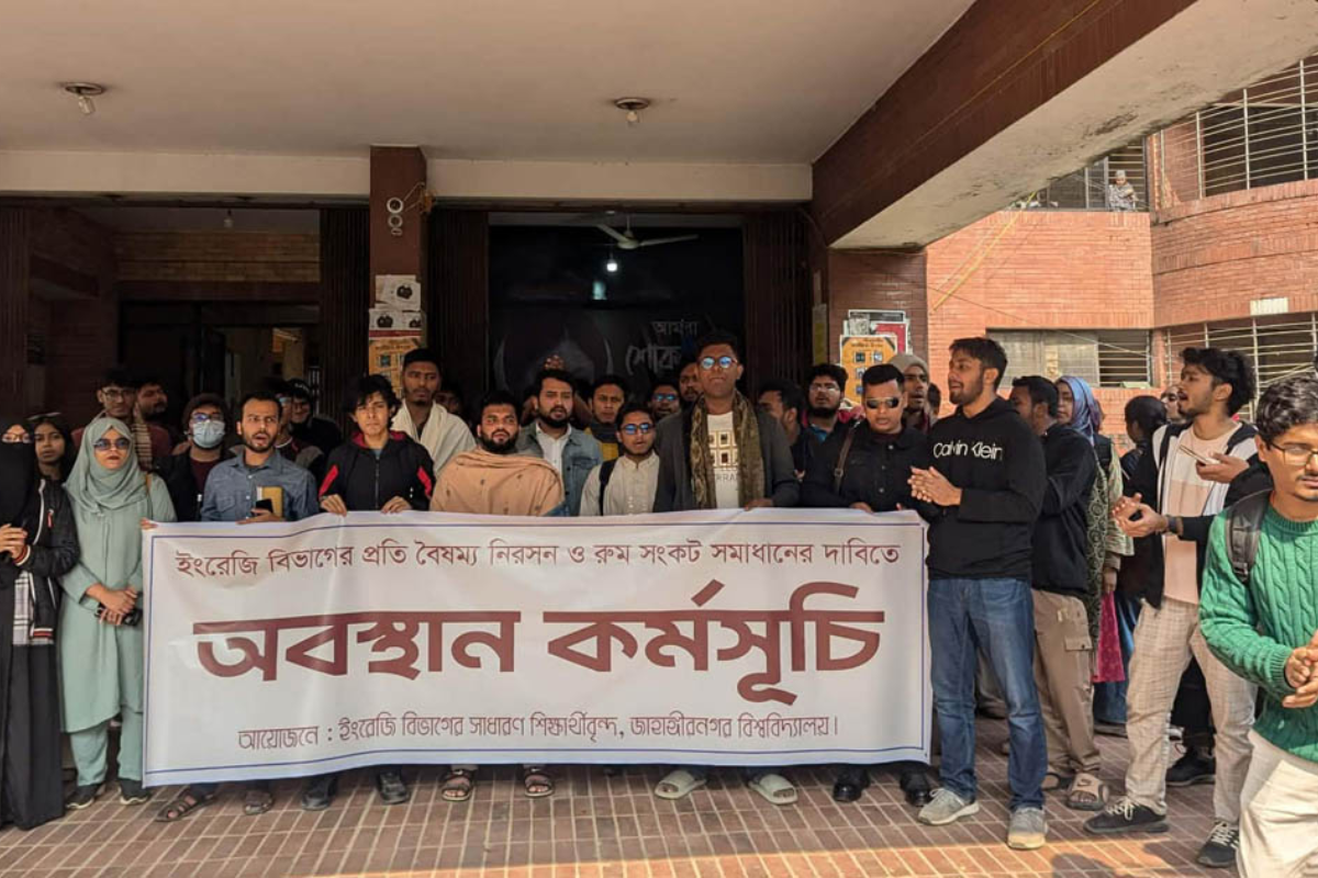 Students Protest Classroom Shortage at Jahangirnagar