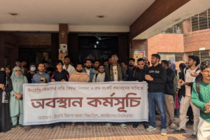 Students Protest Classroom Shortage at Jahangirnagar