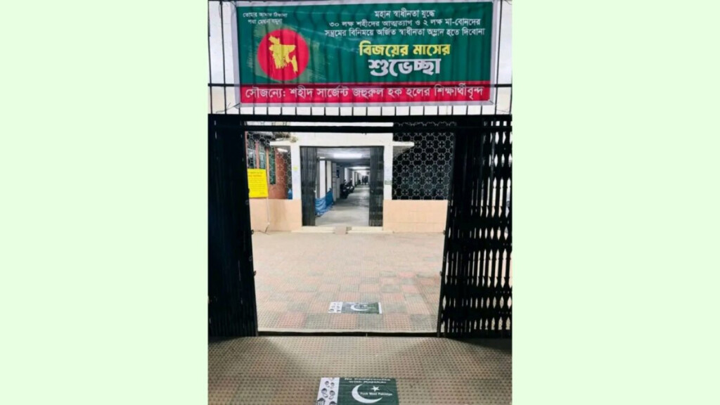 students walk over pakistans flag at du Students Walk Over Pakistan’s Flag at DU