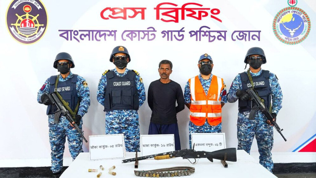 sundarbans gang member apprehended Sundarbans: Gang Member Apprehended