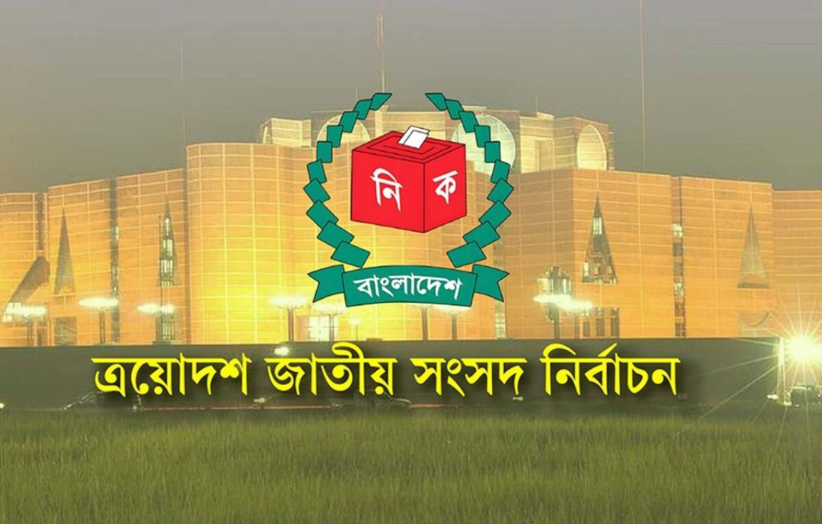 Symbol Allocation Ends; Official Election Campaign Begins Tomorrow