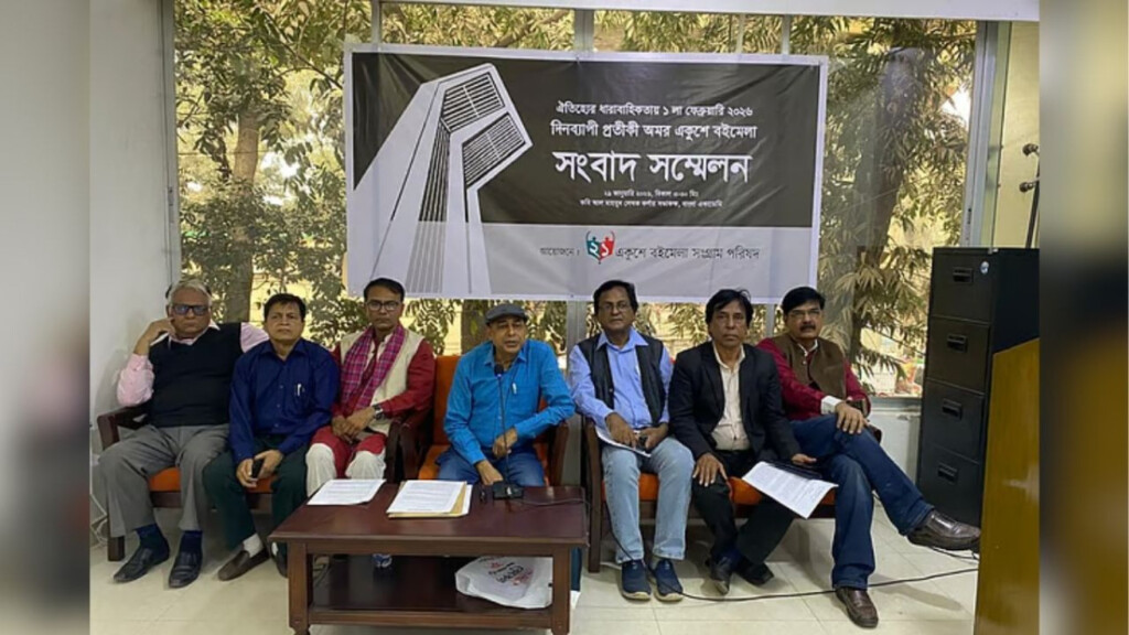 symbolic book fair to commemorate 1st february tradition Symbolic Book Fair to Commemorate 1st February Tradition