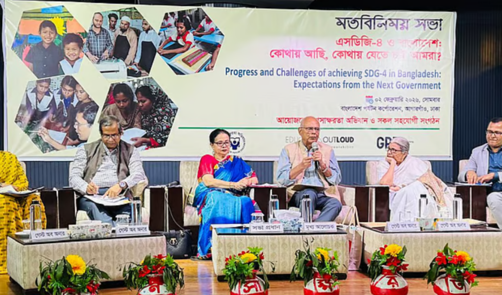 taskforce urged to transform bangladesh education Taskforce Urged to Transform Bangladesh Education