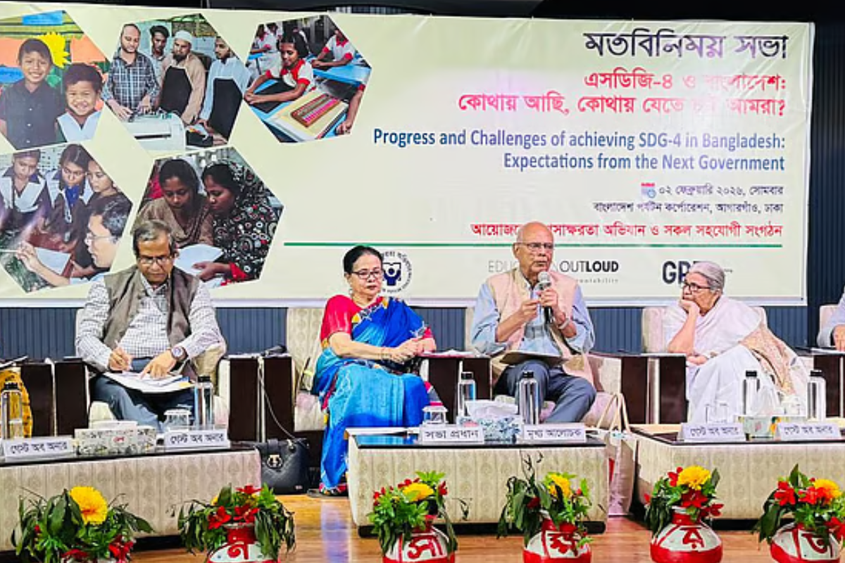 Taskforce Urged to Transform Bangladesh Education