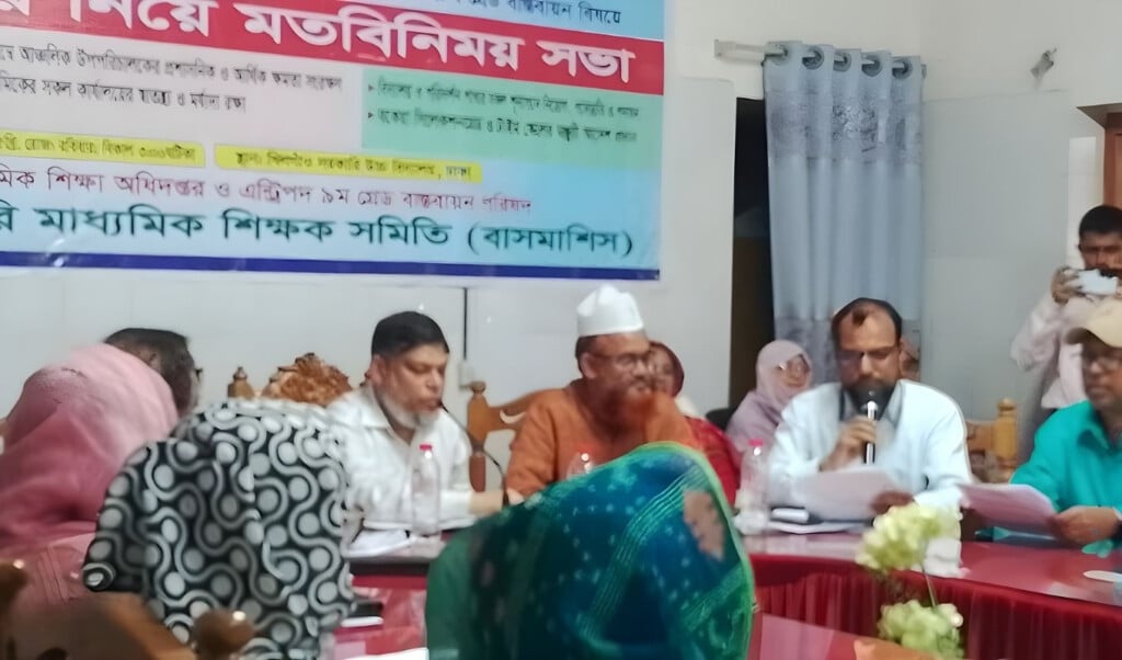 teachers call for independent secondary education directorate and 9th grade entry pay Teachers Call for Independent Secondary Education Directorate and 9th Grade Entry Pay