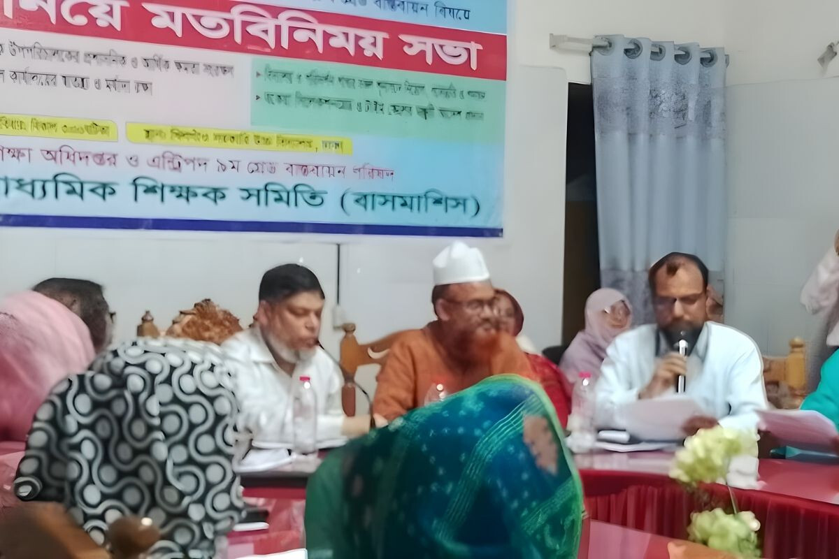 Teachers Call for Independent Secondary Education Directorate and 9th Grade Entry Pay