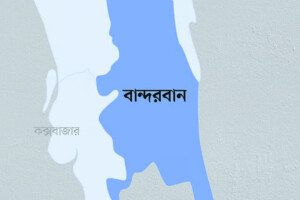 Teenage Worker Died in Compressor Blast