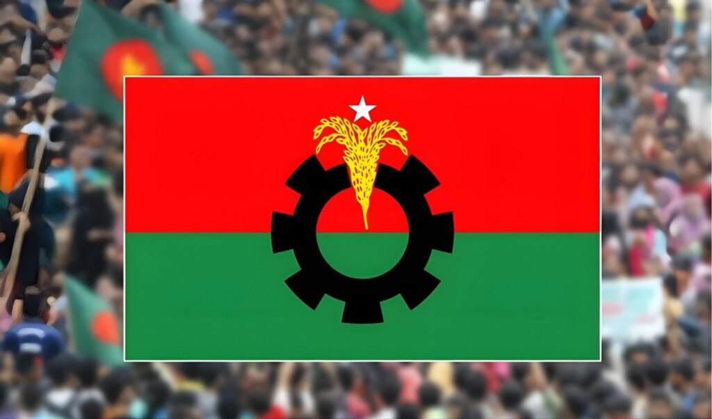 ten bnp leaders expelled in madaripur Ten BNP Leaders Expelled in Madaripur