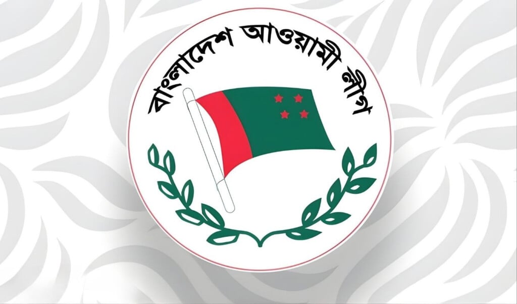 the awami league aims to conduct organised politics seeking some space "The Awami League aims to conduct organised politics, seeking some 'space'"