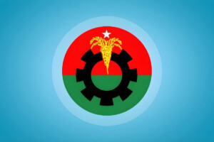 “The BNP is not participating in the oath-taking of the Constitution Reform Council.”