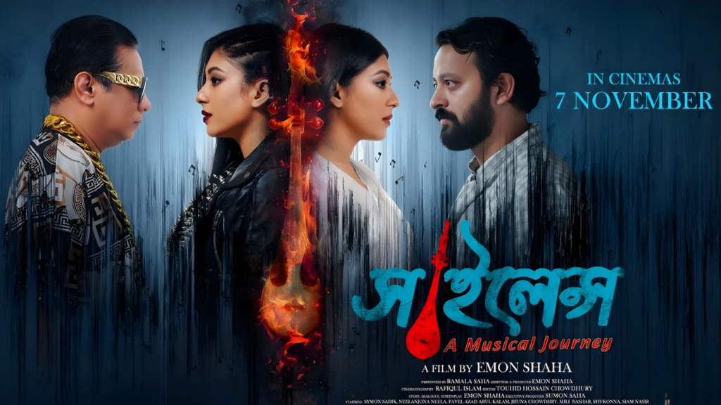 the journey of a singer from poverty to fame is silence a success or miss The Journey of a Singer from Poverty to Fame: Is ‘Silence’ a Success or Miss?