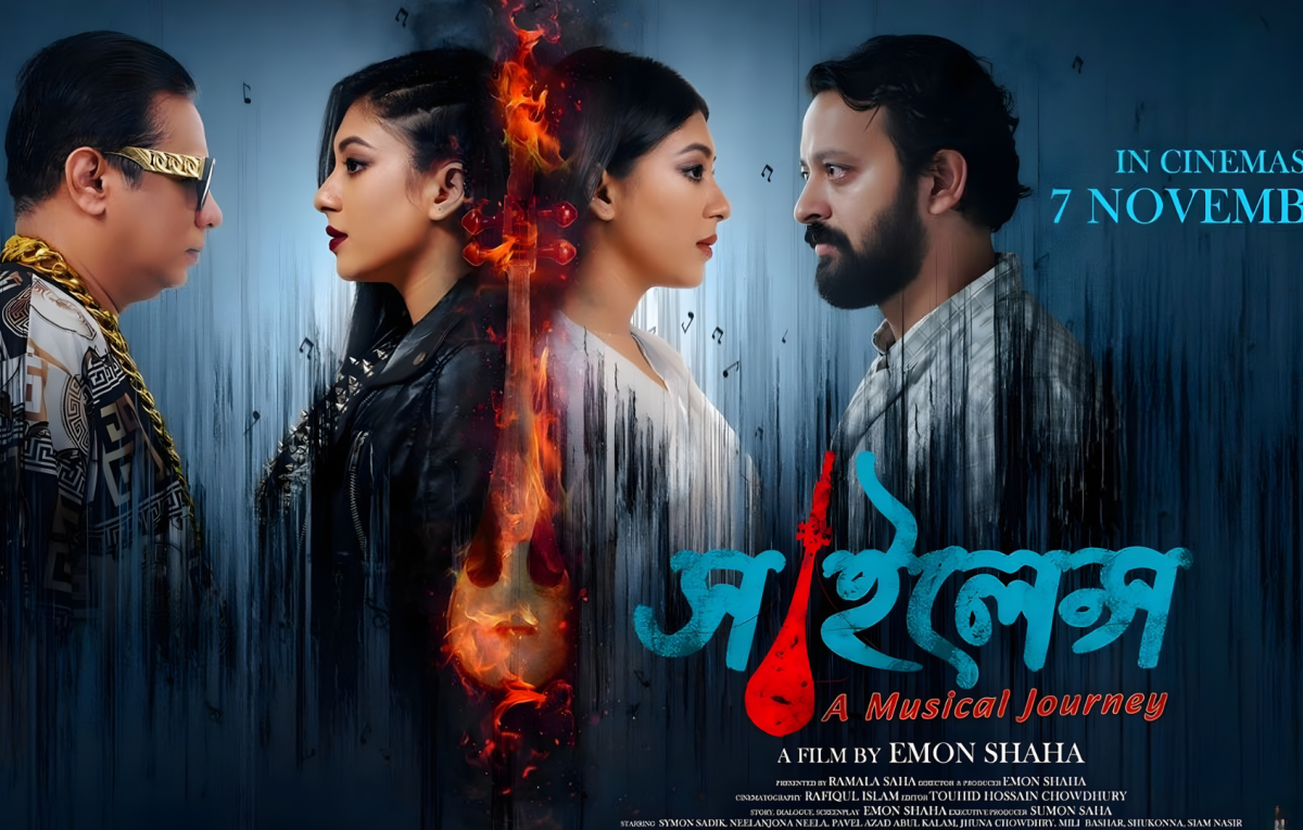 The Journey of a Singer from Poverty to Fame: Is ‘Silence’ a Success or Miss?