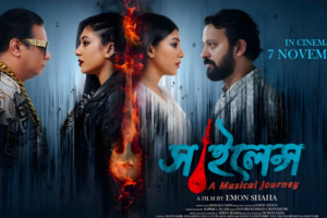 The Journey of a Singer from Poverty to Fame: Is ‘Silence’ a Success or Miss?