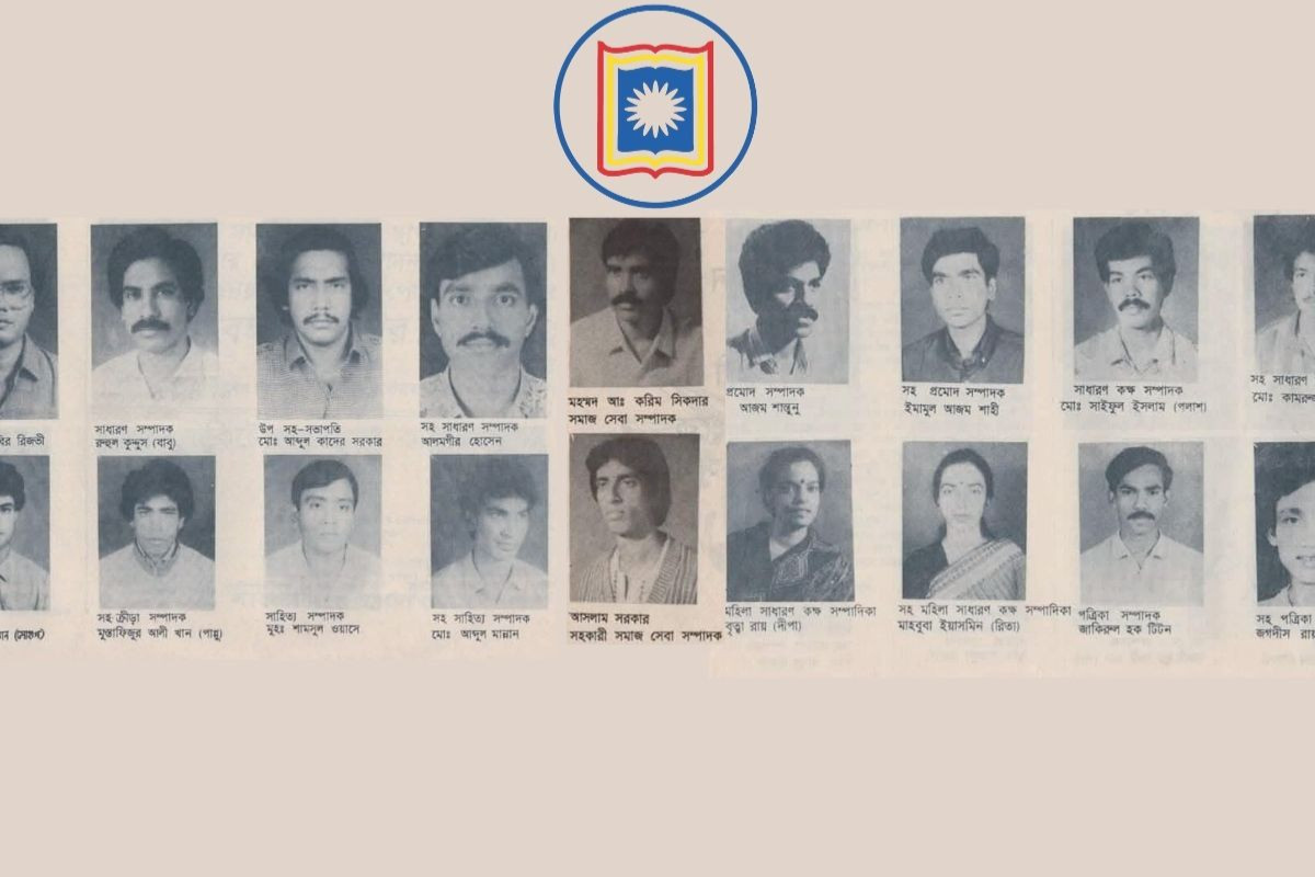 The Last RAKSU Election Held 35 Years Ago: Who Emerged Victorious