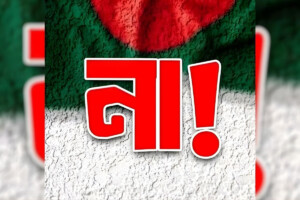 “The ‘No’ vote has won in four seats.”