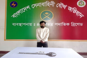 The notorious terrorist Ben Q Hridoy was captured during a military operation