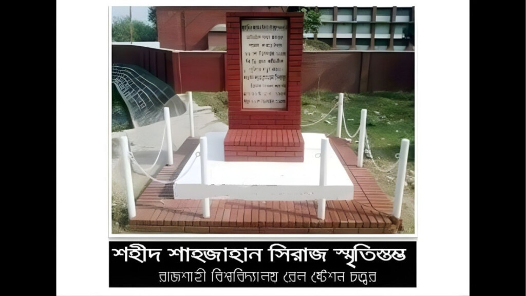 the soil of motihar still silently weeps The Soil of Motihar Still Silently Weeps