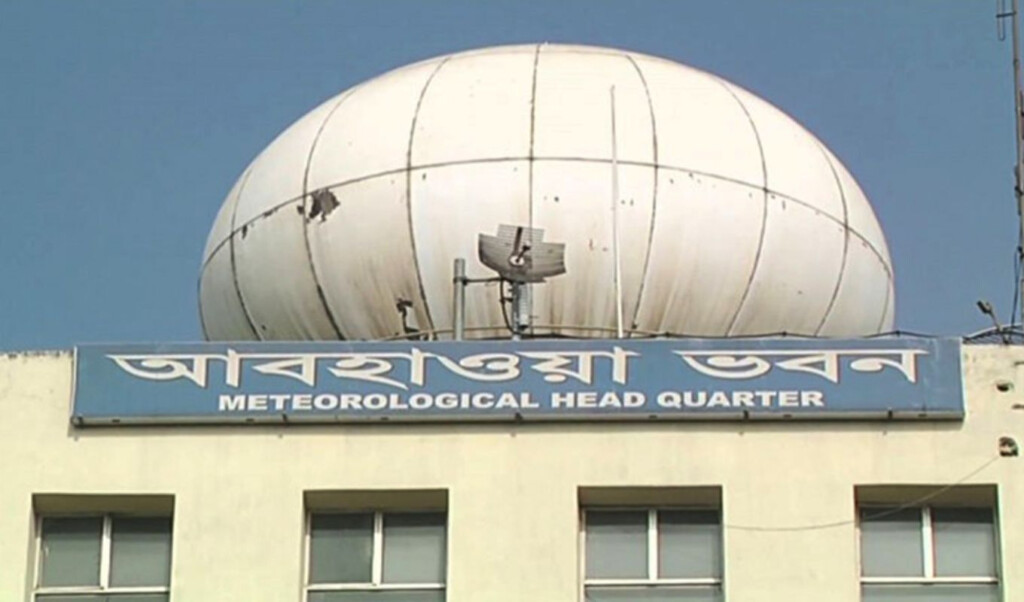 the warning issued by the meteorological office regarding the temperature The warning issued by the meteorological office regarding the temperature