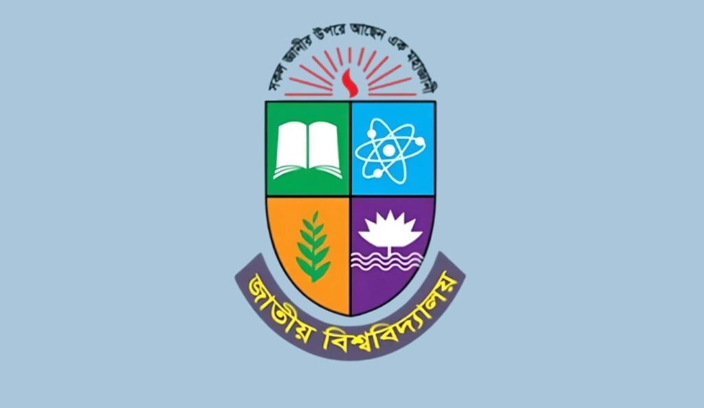 third year degree professional exams postponed by national university “Third-Year Degree & Professional Exams Postponed by National University”