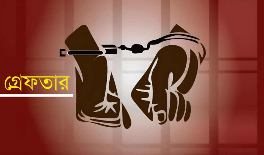 three accussed arrested over shariatpur businessmans murder Three Accussed Arrested Over Shariatpur Businessman’s Murder