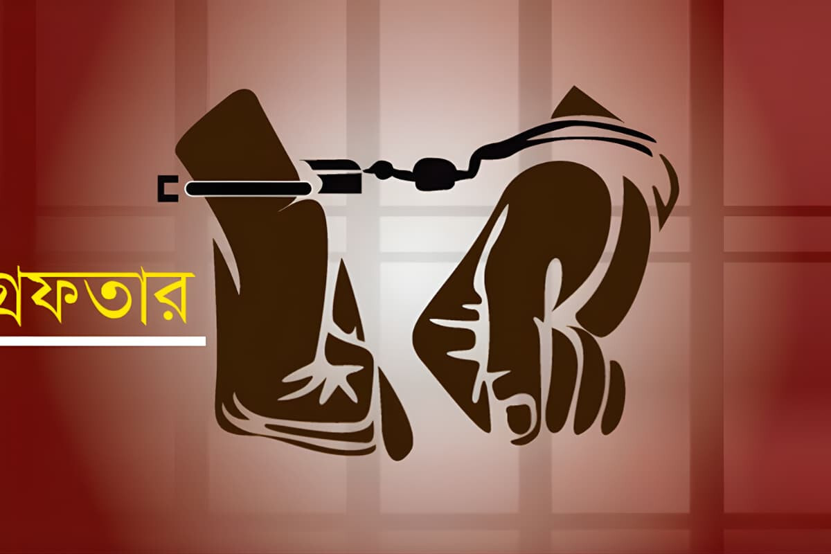 Three Accussed Arrested Over Shariatpur Businessman’s Murder
