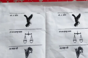 Three Arrested for Photocopying Ballot Papers in Joypurhat