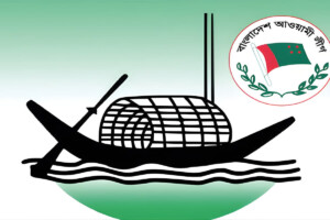 Three Awami League Leaders Granted Bail