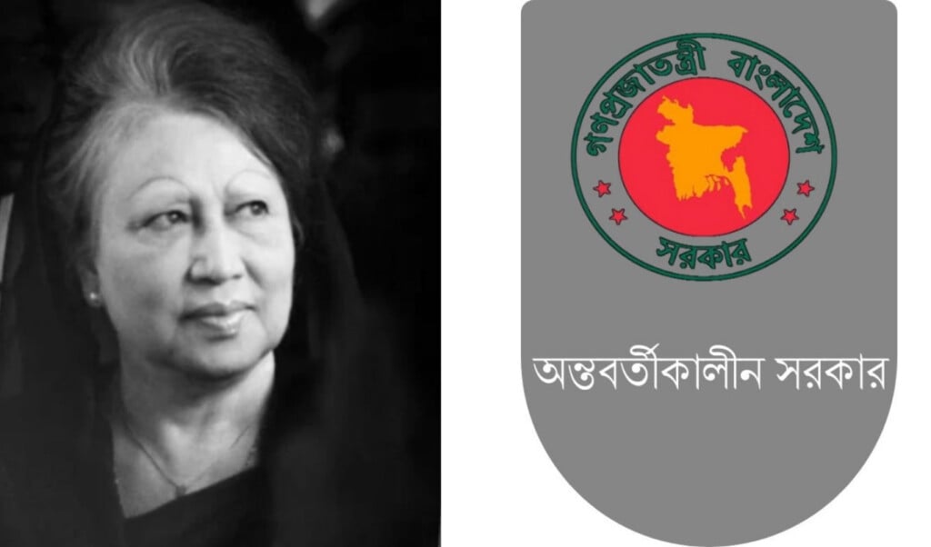 three days of national mourning declared over khaleda zias death wednesday announced as a holiday Three days of national mourning declared over Khaleda Zia’s death, Wednesday announced as a holiday
