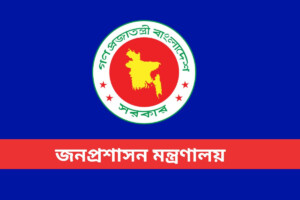 Three Executive Magistrates Dismissed from Service