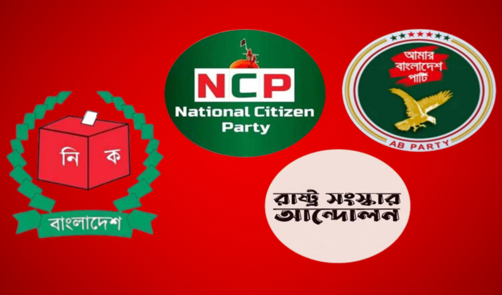 three party alliance including ncp to be announced this afternoon Three-Party Alliance Including NCP to Be Announced This Afternoon