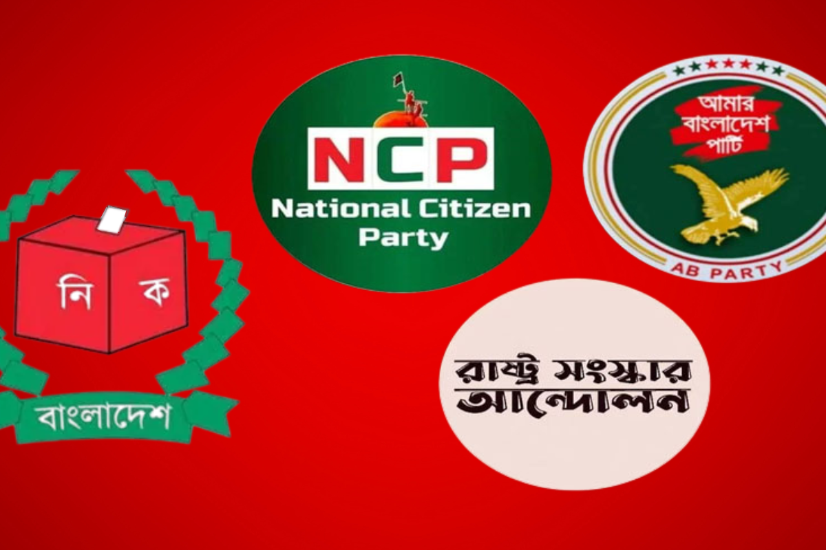 Three-Party Alliance Including NCP to Be Announced This Afternoon