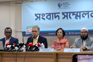 TIB Questions Central Bank Appointment