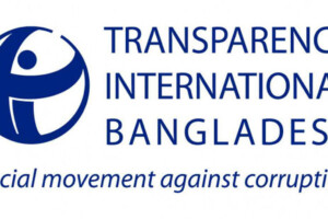 TIB Questions Government’s Commitment to State Reform