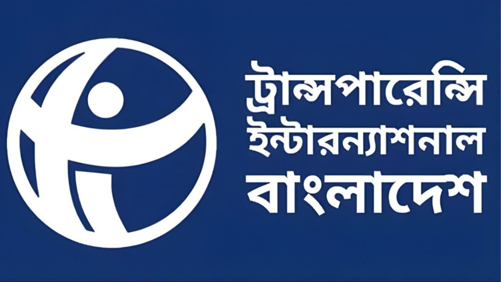 tib slams election commission over foreign observer funding TIB Slams Election Commission Over Foreign Observer Funding