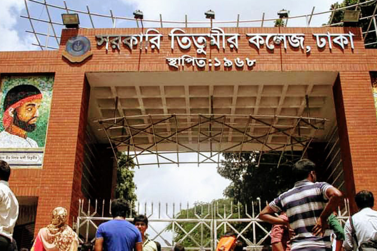 Titumir College Students’ Protest Halts Traffic Flow