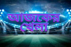 Today’s Matches: 6 November 2025