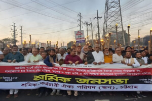 Torch Procession in Chattogram Demands Cancellation of Port Lease Agreements