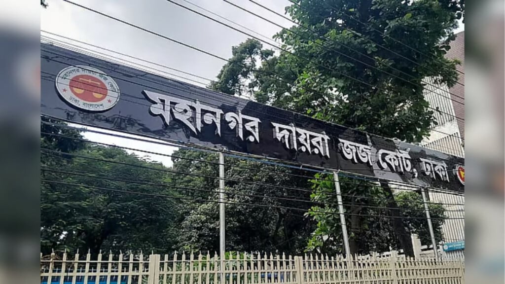 toyota bangladesh executives granted bail amid fraud allegations Toyota Bangladesh Executives Granted Bail Amid Fraud Allegations