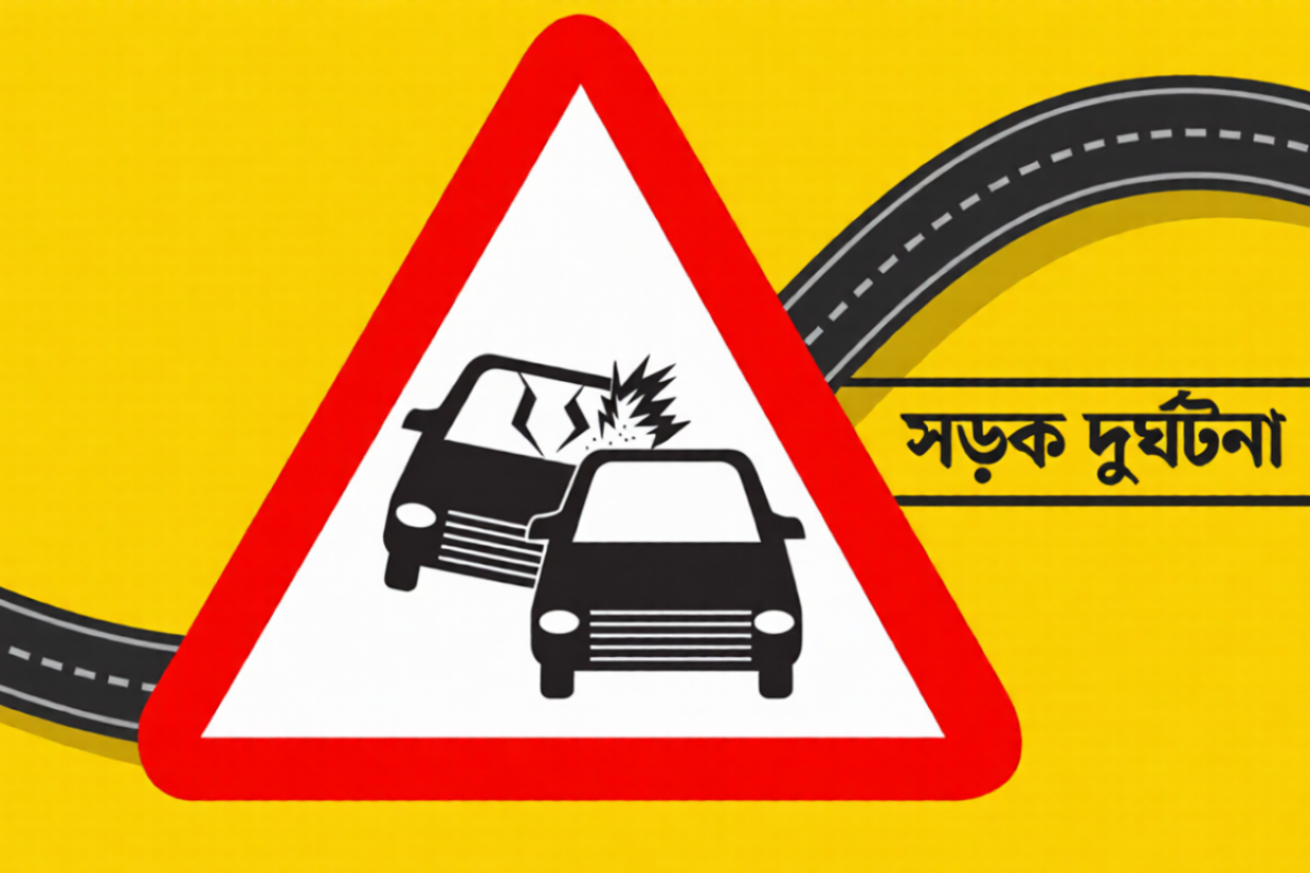 Tragic Child Death in Pekuya Collision