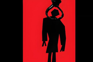 Tragic Death of Rajshahi University Student in Hostel