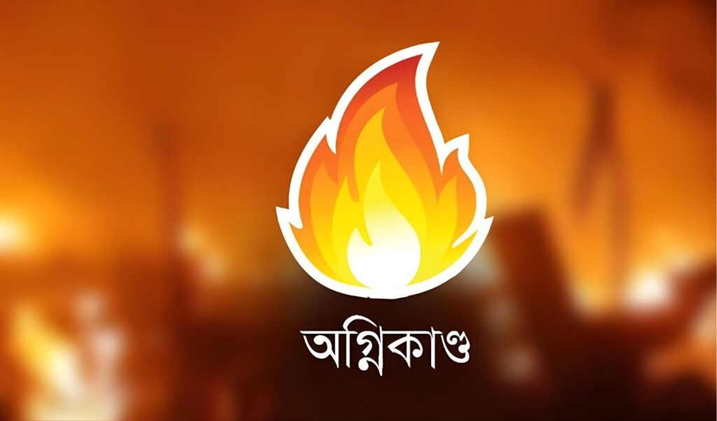 twelve houses reduced to ashes in tragic kurigram fire Twelve Houses Reduced to Ashes in Tragic Kurigram Fire
