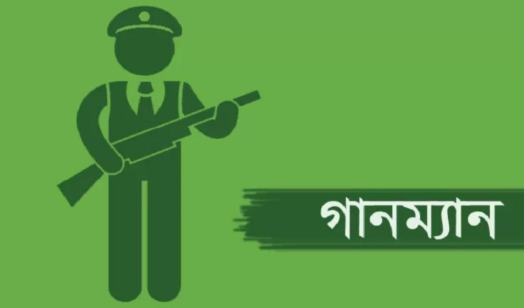 twenty individuals receive armed security protection Twenty Individuals Receive Armed Security Protection