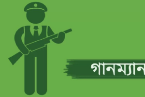 Twenty Individuals Receive Armed Security Protection