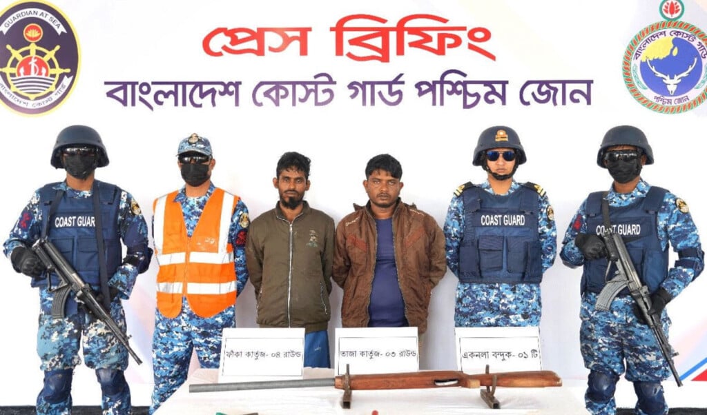 two associates of the karim sharif gang arrested in sundarbans weapons recovered Two associates of the Karim Sharif gang arrested in Sundarbans, weapons recovered