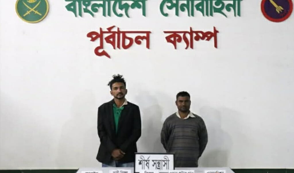 two detained in rupganj with weapons cache Two Detained in Rupganj with Weapons Cache