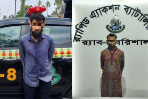 Two Held Over Decapitated Body