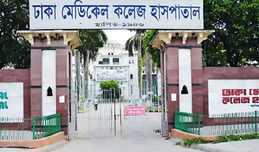two prisoners including indian national die at dhaka hospital Two Prisoners, Including Indian National, Die at Dhaka Hospital