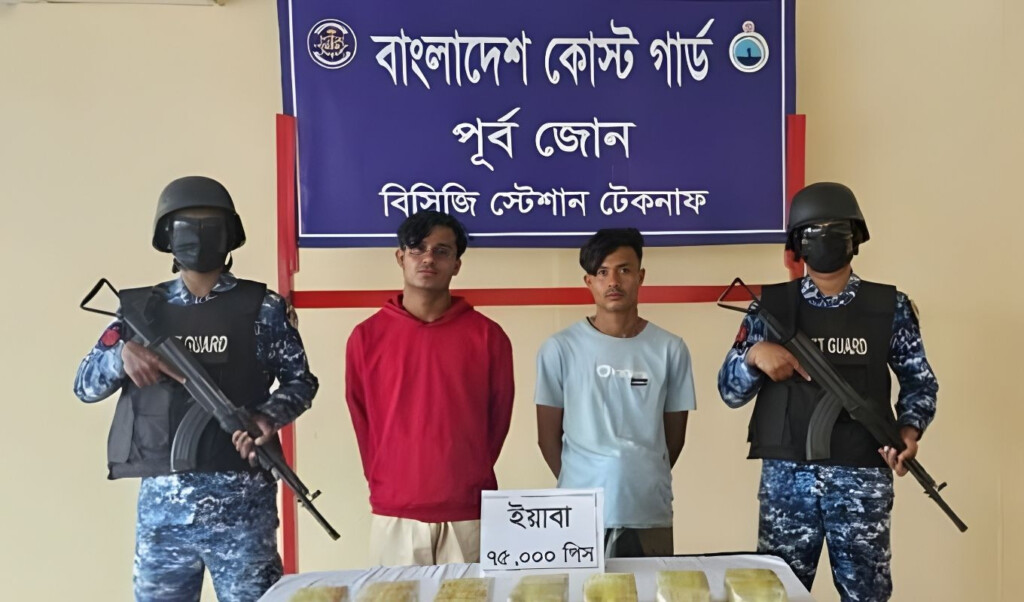 two yaba traffickers arrested in teknaf with yaba worth 40 million taka “Two yaba traffickers arrested in Teknaf with yaba worth 40 million Taka”