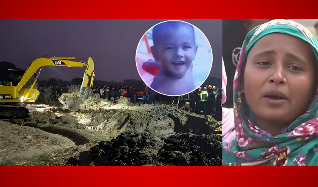 two year old sajid missing after 28 hours in deep borehole rescue operation Two-Year-Old Sajid Missing After 28 Hours in Deep Borehole Rescue Operation