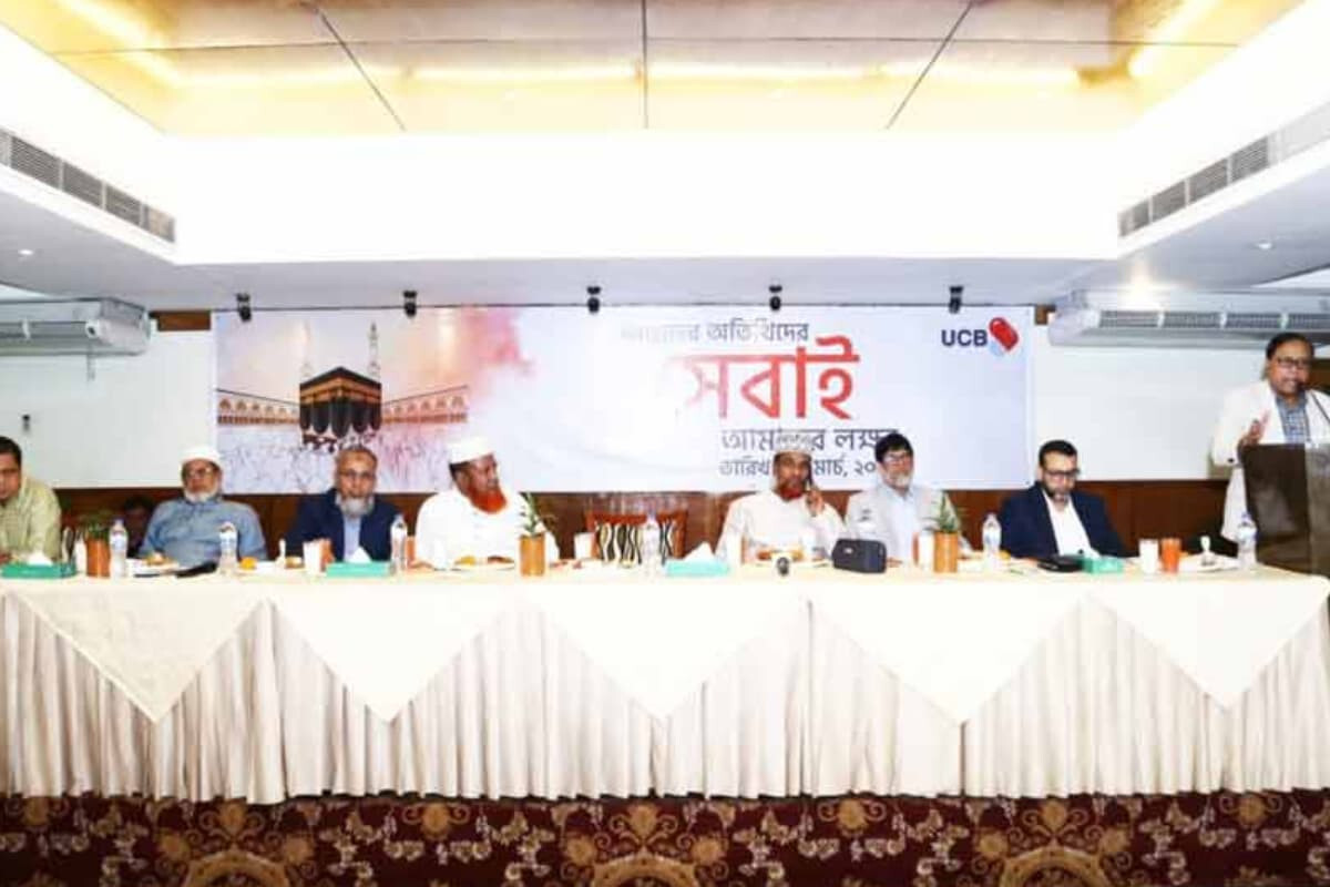 UCB Advances Pilgrim Services with Hajj Conference